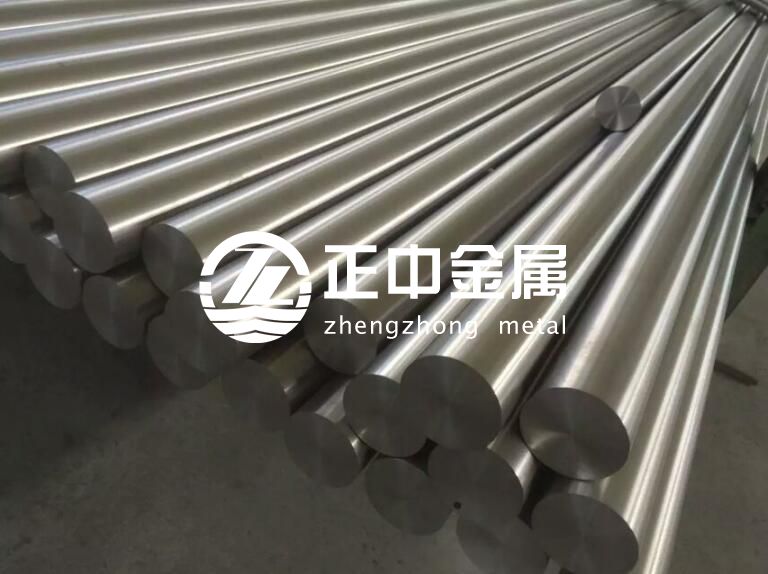 鋯棒、鋯合金棒、鉿材料的表面處理技術