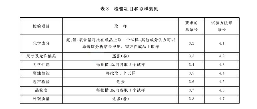 1591199412943043.jpg b8.jpg